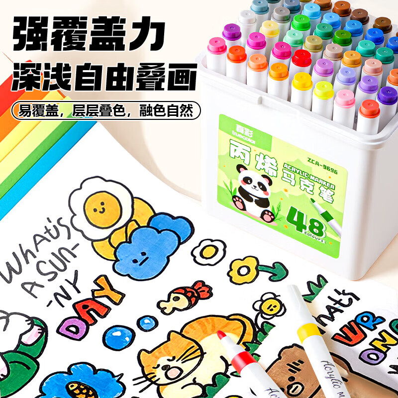 真彩（TRUECOLOR）丙烯马克笔小学生专用儿童水彩笔不透色可叠色幼儿园美术画画笔可水洗彩色笔48色涂鸦绘画笔 【24色】桶装升级款-熊猫款硬头