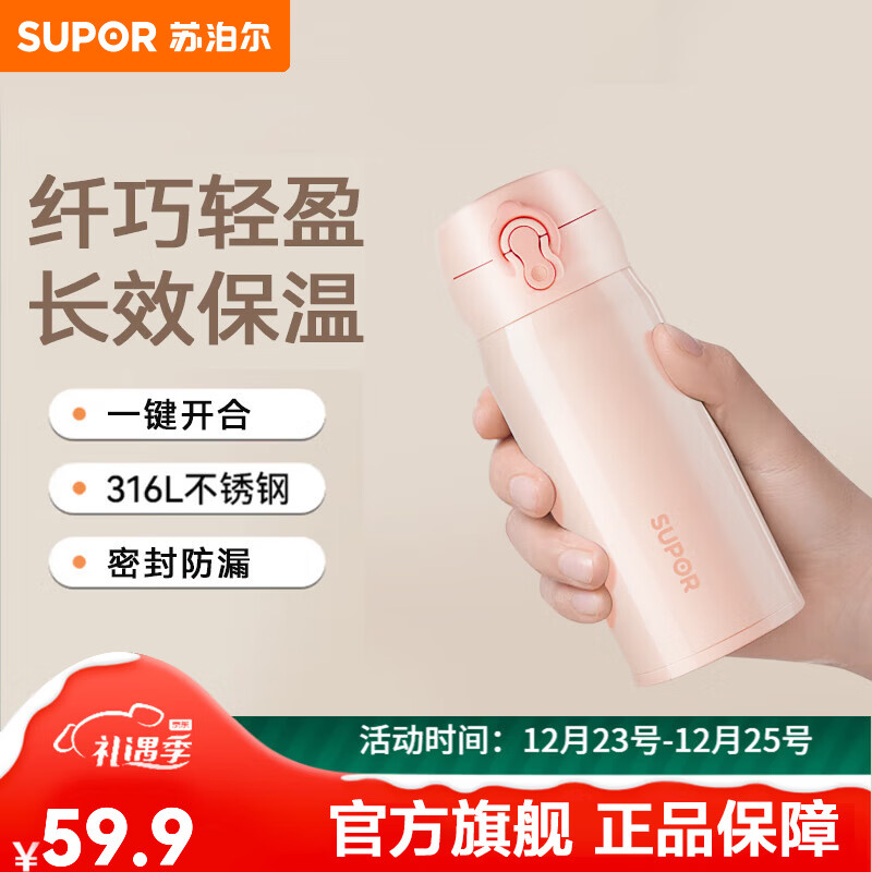 �ղ������±�316L����ָ���ֵ���±���ˮ�����ɱ�Яѧ��Ů�����Ӵ����� ӣ�Է� 350ml һ������ 59.9Ԫ