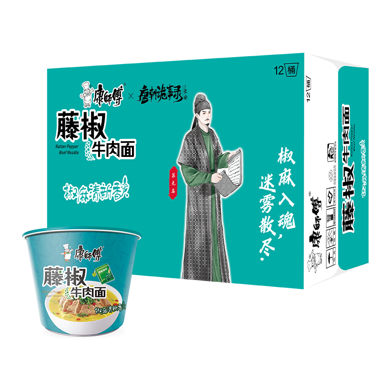 康师傅 方便面 经典藤椒牛肉桶面110g*12 泡面整箱速食 方便食品