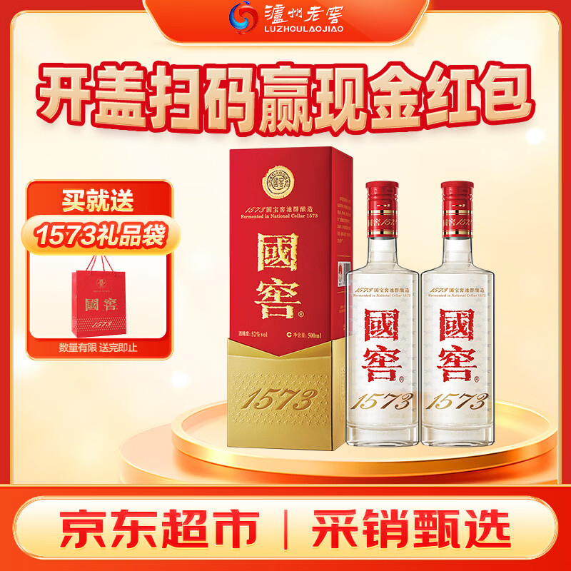 �����Ͻ� ����1573 52�� Ũ���� 500ml 2ƿ 1843Ԫ