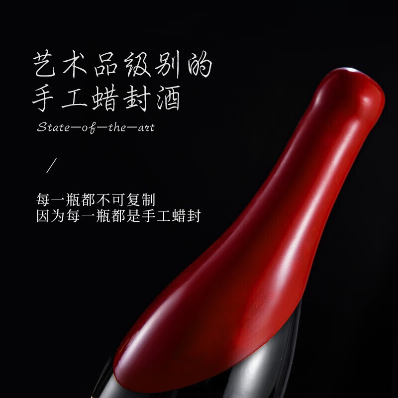 圣约斯顿 威尔金奖干红葡萄酒14.5度蜡封红酒送礼首选 750ml*2支+礼袋
