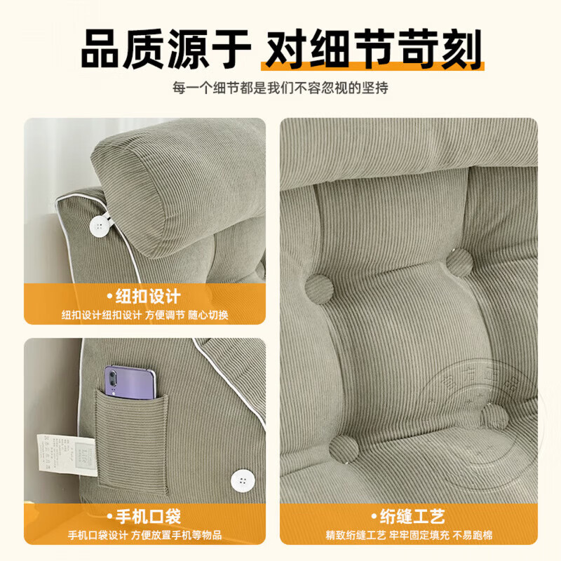 飒望德国品牌床上靠背垫可支撑床头软包护腰靠枕大号老人孕妇可用看书 高级灰【躺靠两用 高密灯芯绒】 60cm*55cm*30cm 含枕芯 大号（护腰带头枕）