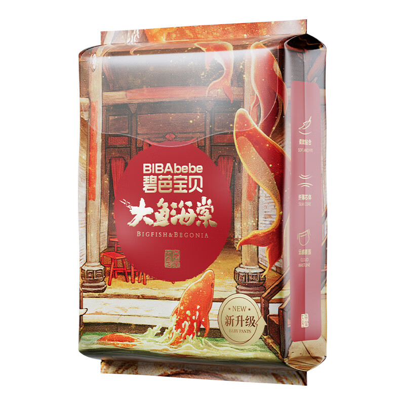 碧芭宝贝大鱼海棠鎏金装拉拉裤L码4片