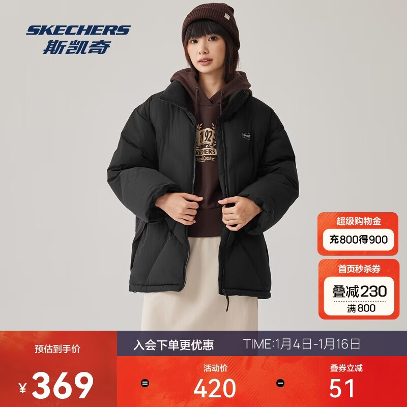 斯凯奇外套年冬男女同款防泼水泼油防风耐磨耐污保暖长款羽绒L425U017