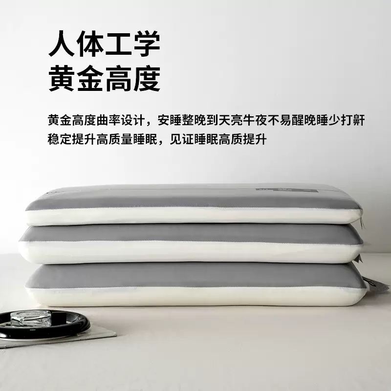 溥畔宠朵酒店专用记忆棉枕头记忆枕护颈椎专用颈枕枕芯成人男女通用 (单只装)超柔深睡pro低枕6CM-枕套