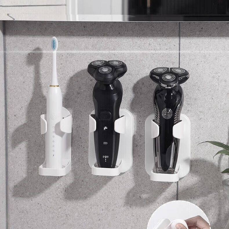 【好物优选】电动剃须刀置物架免打孔剃须刀支架壁挂式卫生间刮胡 升级款-黑色*1