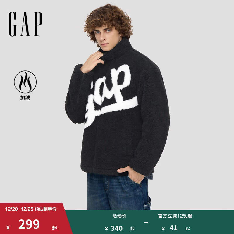 盖璞Gap男女装2025秋季新款撞色Logo仿羊羔绒宽松立领卫衣外套 黑色 2XL (185/104A)亚洲尺码