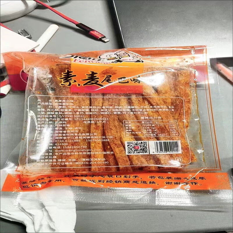 飞旺辣条素麦尾巴大包158克3包5包10包麻辣辣条八宝青丝臭干子 飞旺素麦尾巴的158克3包