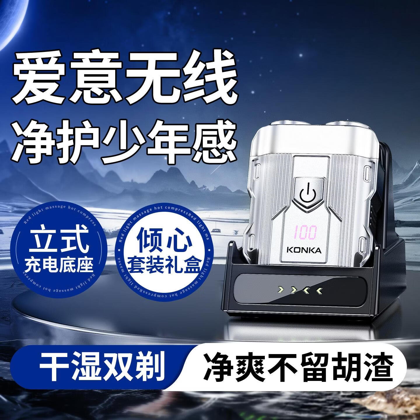 ���ѣ�KONKA�������������ʿ�綯�κ����κ��Ӻ��뵶���е�ͷ�������߳�� ����������ǿ������+�־�����+Һ������ 254.15Ԫ