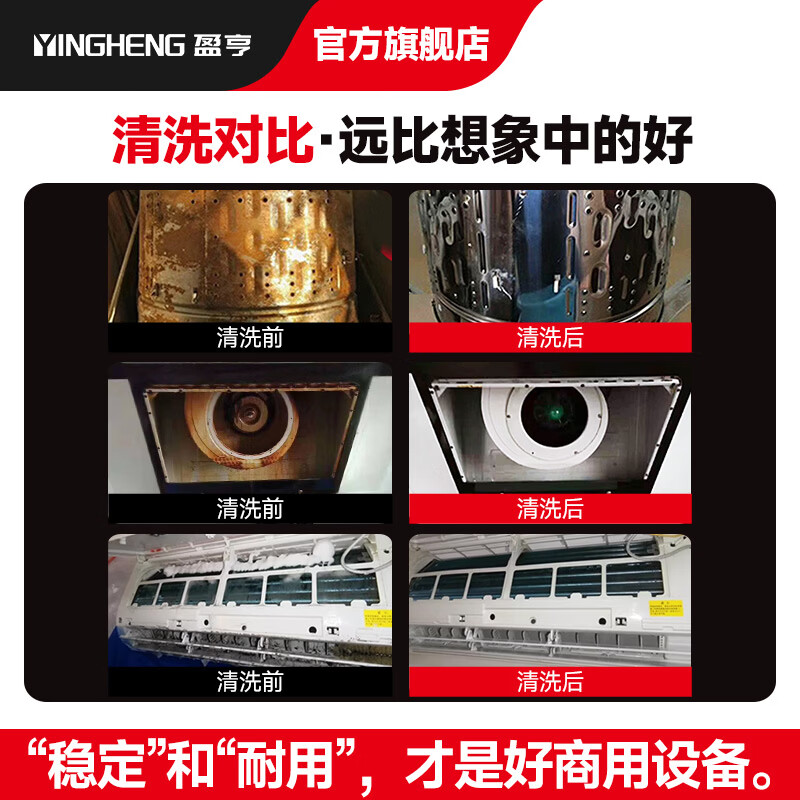 盈亨商用蒸汽清洁机高温高压家政家电清洗空调工具家用多功能一体机清洁设备高温厨房油烟去油污清洗机 商用标准版【按键款】标配