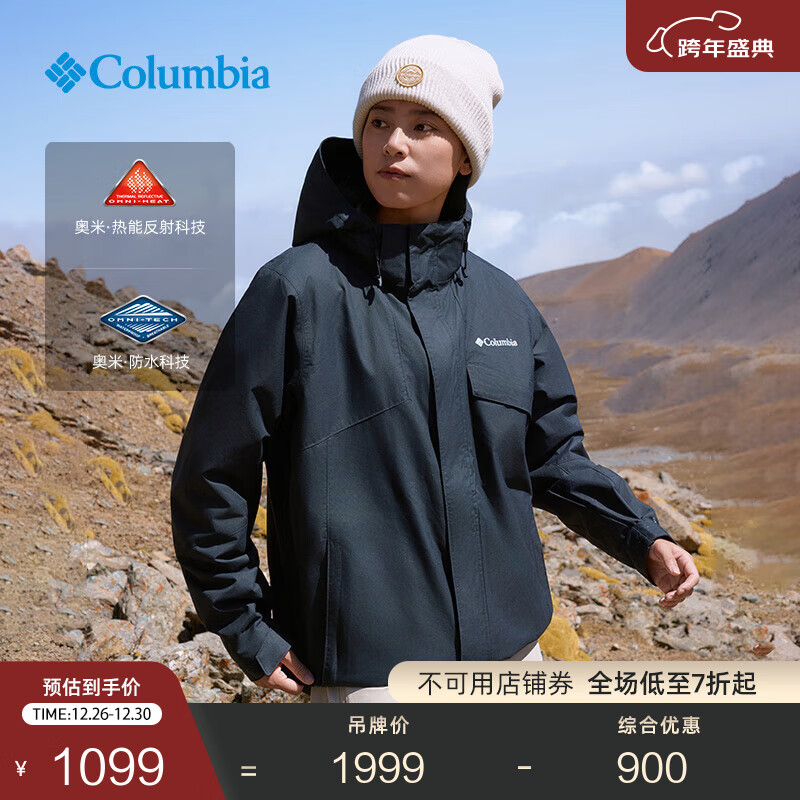 Columbia哥伦比亚户外25秋冬新品男女银点抓绒内胆三合一防水冲锋衣XE9099 010 黑色 L (180/100A)