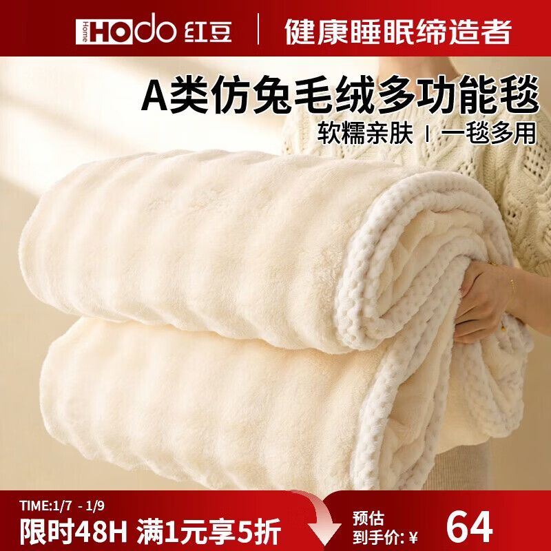 �춹����ë��̺��2��x2.3��ë̺�����Ӻ����˫�˿յ�����˯̺ �װ� 64Ԫ