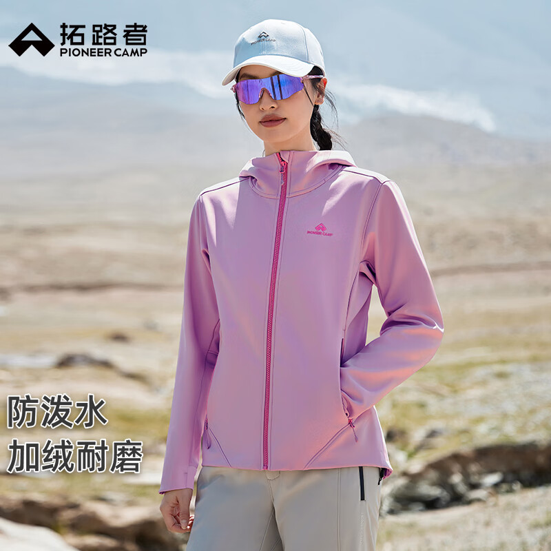 拓路者海豹软壳衣女款秋季户外运动休闲夹克外套连帽防风加绒保暖女登山 木槿紫 L