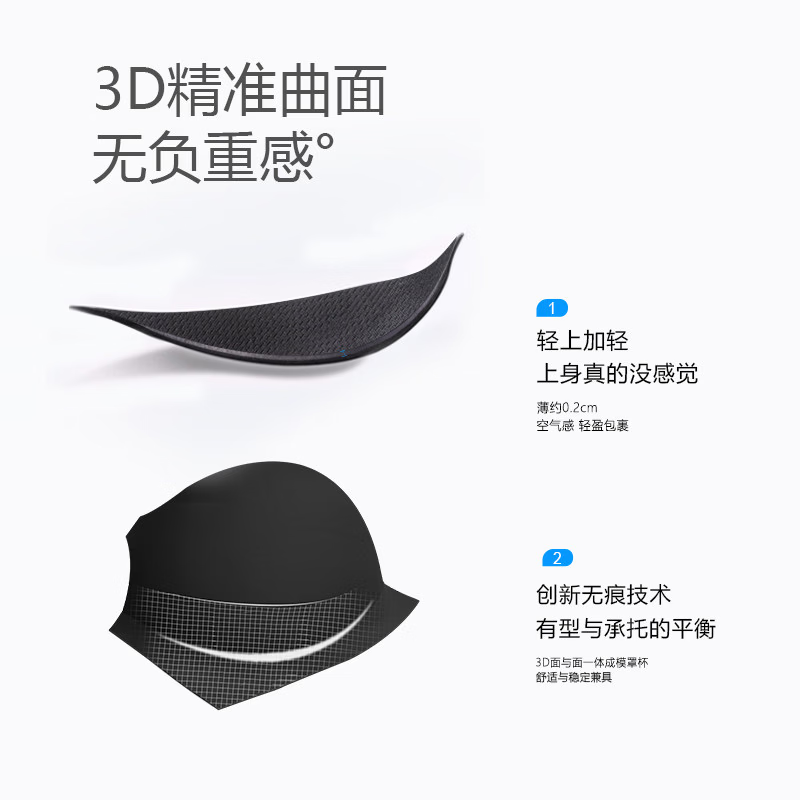 糖粒豹纹无痕内衣女大胸显小夏季薄款大码胖mm聚拢收副乳防下垂文胸罩 8788黑色 单件内衣无内裤 85C (选套装配2XL内裤)