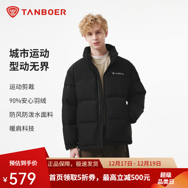 ̹���� ���޷���Ů�̿�����ƴɫ��ů����  405.5Ԫ(����ȯ) ����