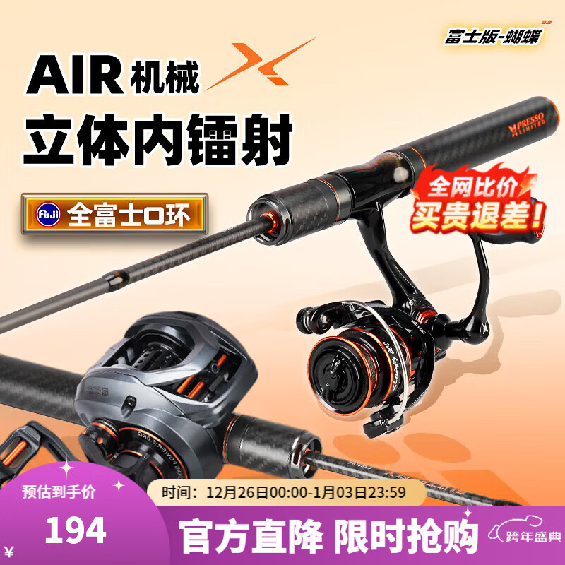 ��˹�HISTAR������������װ��̼UL·�Ǹ�fuji��������΢��С��ר���������װ 1.8m ���������ĳ�����װ ���µ���������ּ����� 174Ԫ