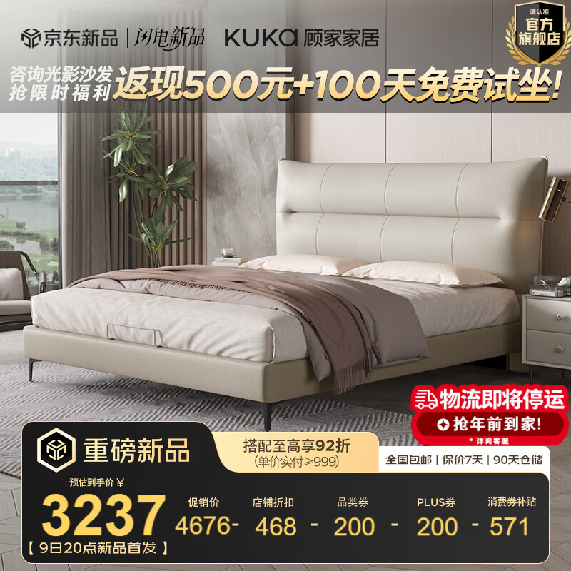 �˼ҼҾ��ִ���ʽ������ͷ��ţƤ��Ƥ˫�˴�����һ��ʽ����Ƥ��DS8183B ����Ӱ�ҡ��߽ſ� +��ϫ��M0099C+��ͷ��*1 1.5*2.0�� 4208.4Ԫ