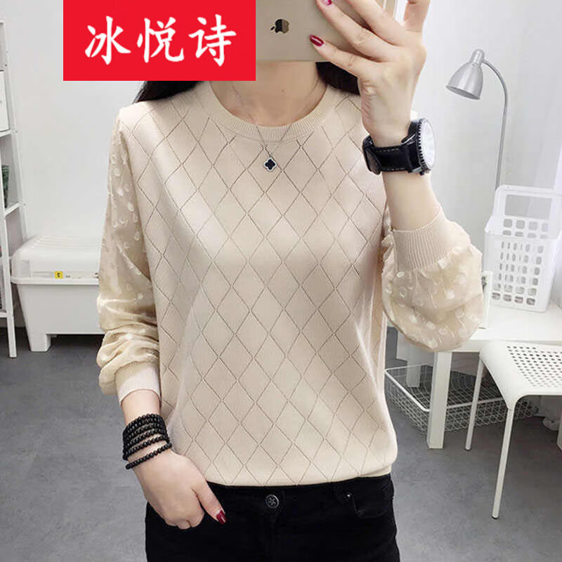 冰悦诗（BINGYUESHI）2026春秋季新款宽松甜美减龄长袖蓝色针织衫女蕾丝内搭泡泡袖打底 卡其色 均码 建议85-135斤