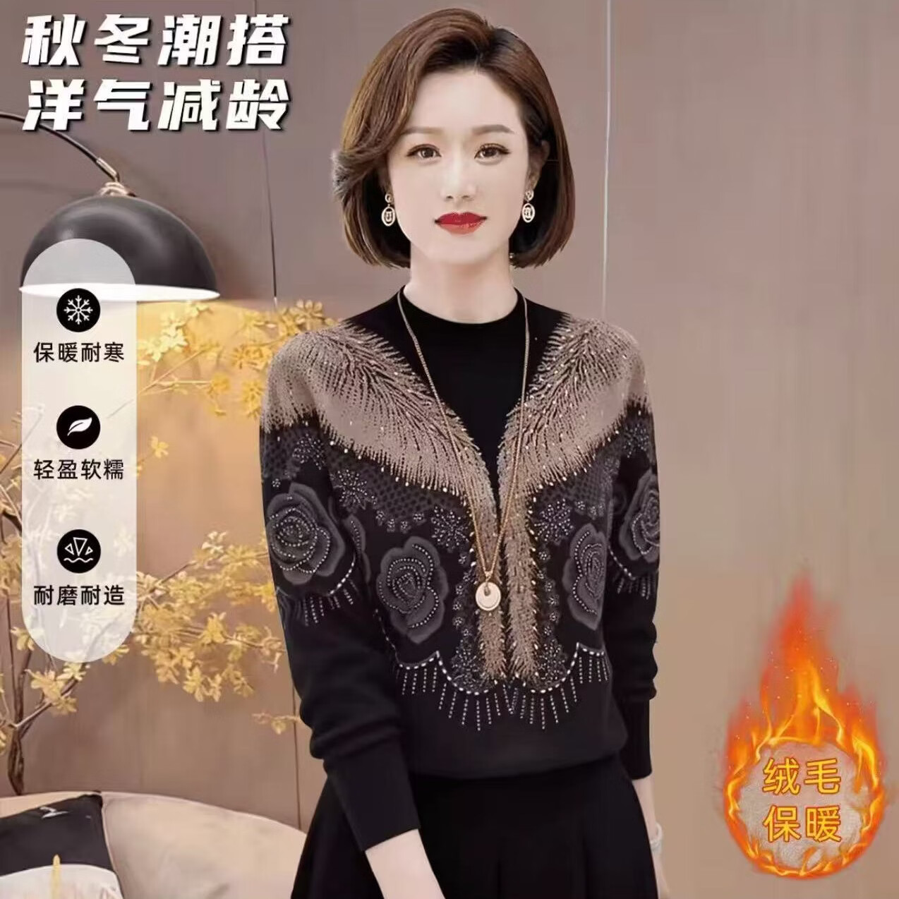 气质轻奢烫钻玫瑰印花针织女冬装套头显瘦洋气厚款保暖上衣潮 黑色 2XL 【建议体重135-145斤】