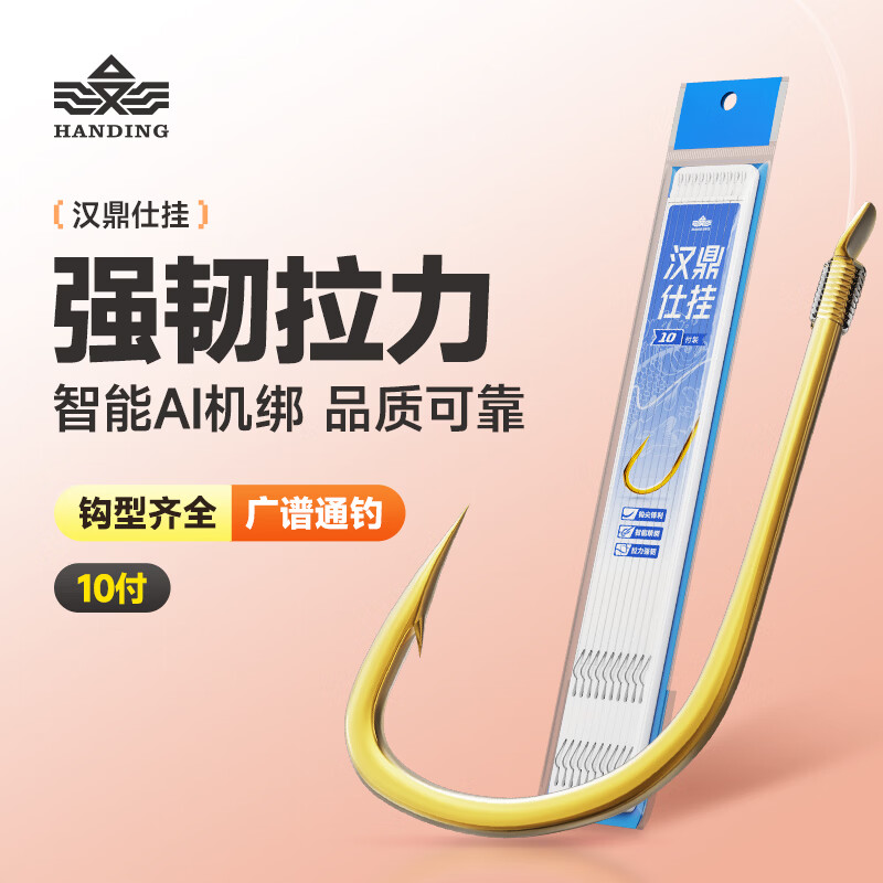 ���ڲ�������������˫���˹ҽ����������¹ض����޴�������������乳����㹳 �����д̹�2��0.3��30/10�� ��Ʒ 9.89Ԫ