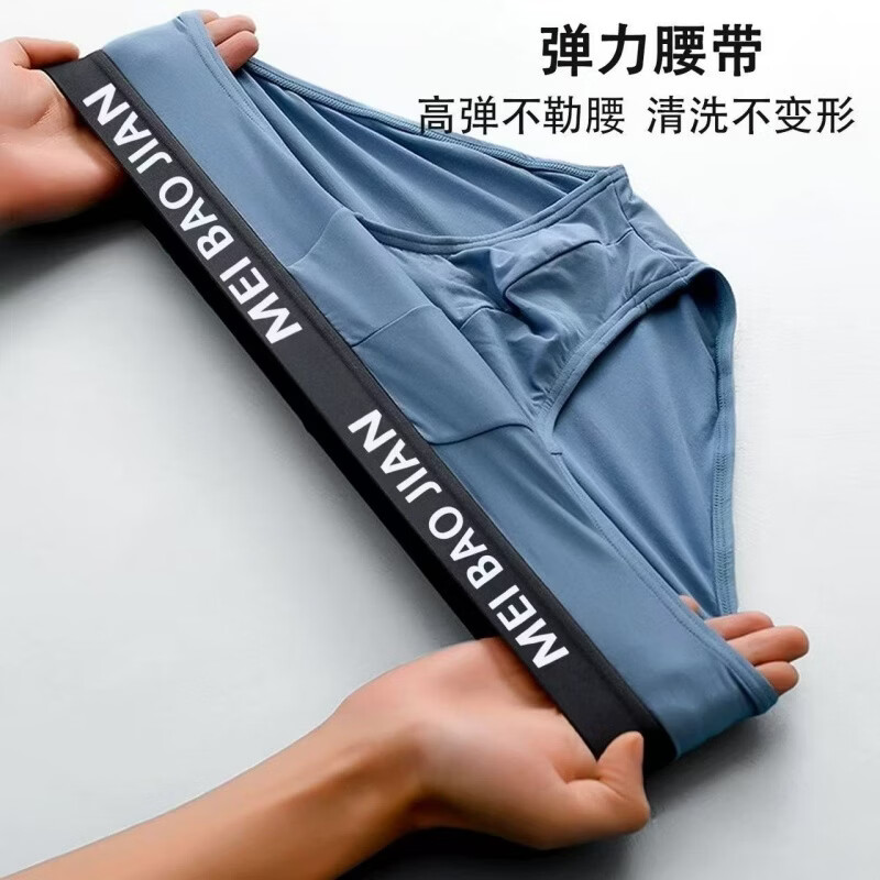 美宝健【100%纯棉】透气三角男士内裤裤吸汗全棉裤头中老年宽松爸爸裤衩 5条装）多颜色搭配（厂家急发） 6XL （体重190-220斤）