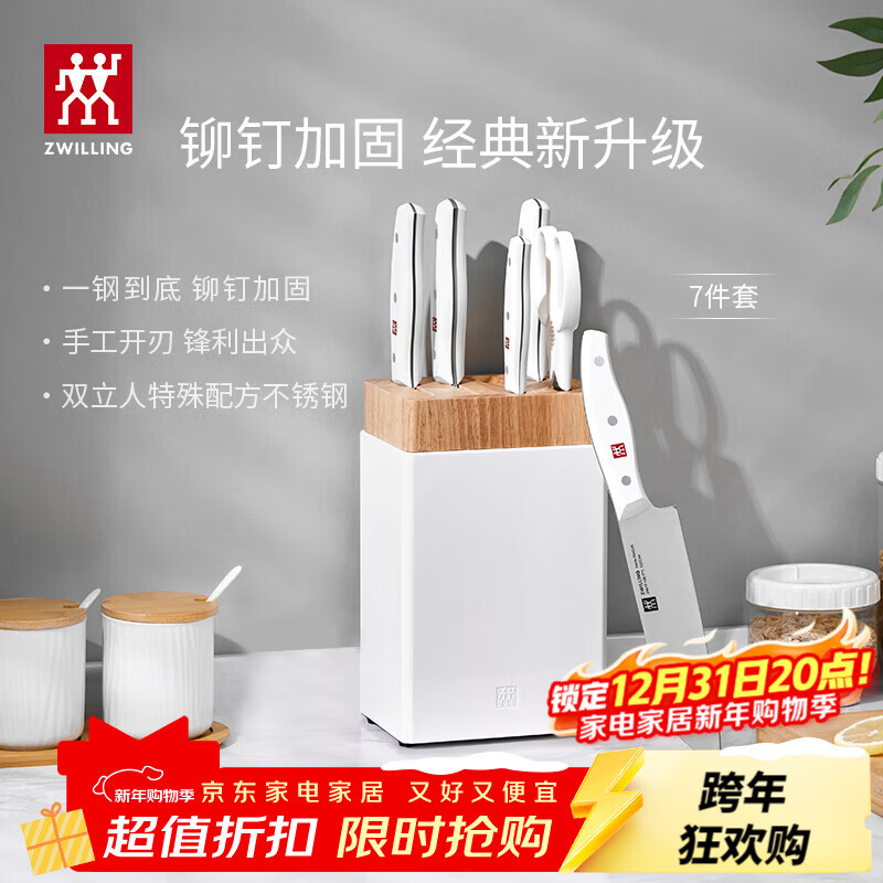 ˫���ˣ�ZWILLING��������װ�˵�ˮ�����в˵��ǵ�����POLLUX����˹���ͷ�����þ� ����׵��� 7���� 1088Ԫ