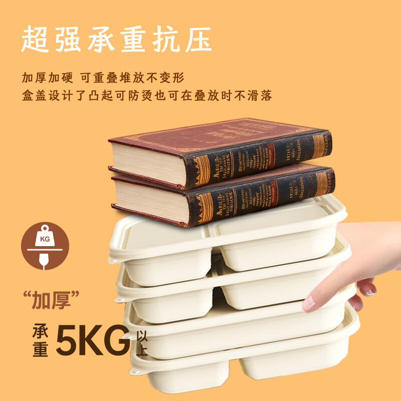 稷王谷一次性饭盒可降解1100ml四格02玉米淀粉外卖打包盒餐盒带盖 四格02-50套