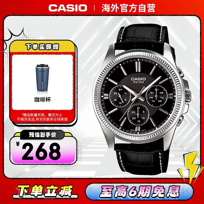 卡西欧（CASIO）大众指针系列 商务休闲皮带防水石英三眼潮流男表MTP-1375L-1AVDF