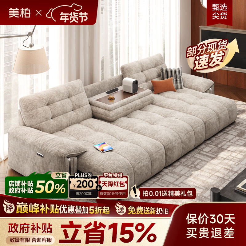 ���ز��չ���ɳ���������ſɷ��ǲ輸ɳ��ѩ����¿��ɳ���綯ɳ�� ������2.35�ף�����������+APP�������ƣ� ��RMϵ�� | ��������èץ���� 3642.25Ԫ