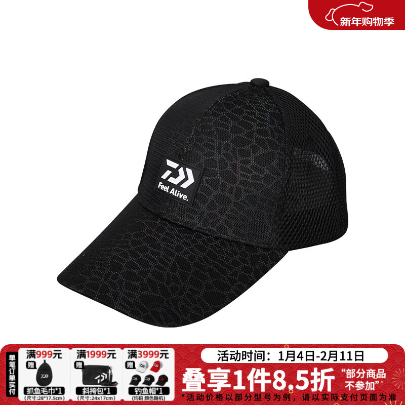 DAIWA������ �����¿� DCN-9209C ������ñ ʱ��͸������ñ����ñ ��Ů�˶�ñ�� ��ɫ ���� 143Ԫ