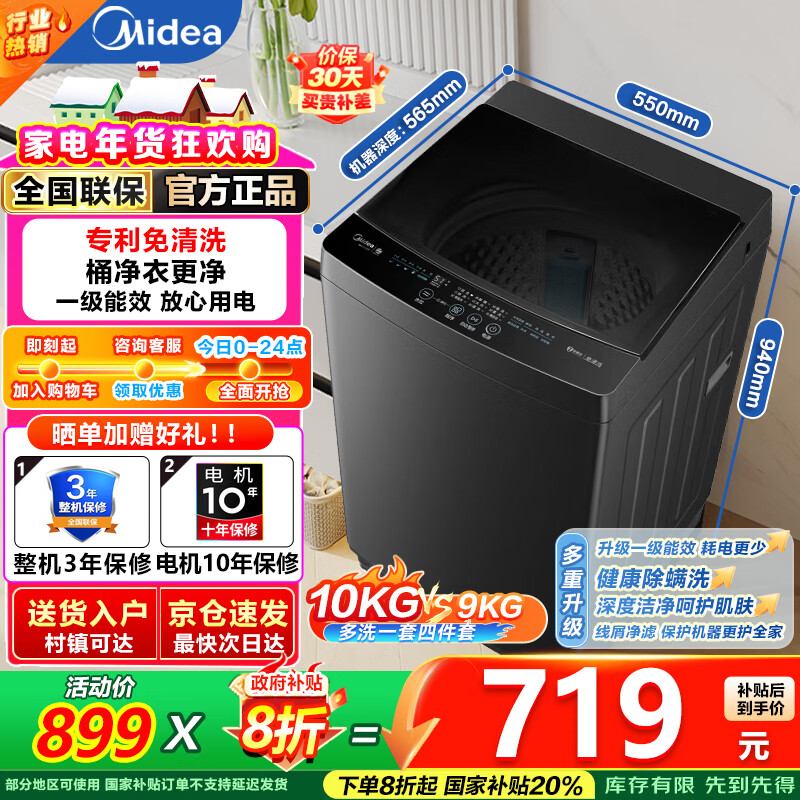 ���� ����ϴ 10kg ����ϴ�»� MB10V37T 719.2Ԫ