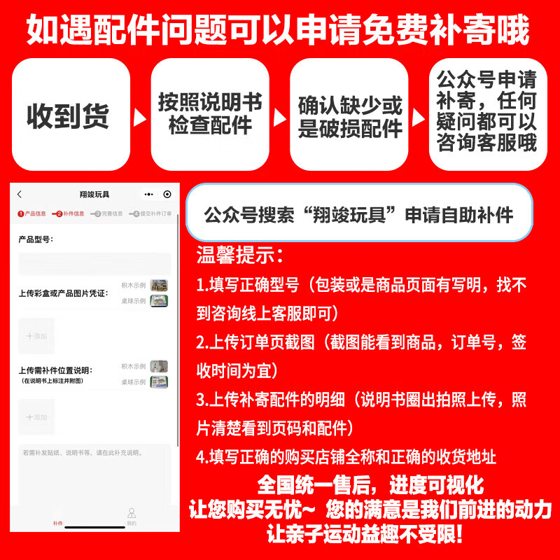 翔竣儿童台球玩具室内家用台球桌可折叠6-12岁亲子互动男孩生日礼物 2.5cm球78厘米矮脚四合一礼盒XJ6603