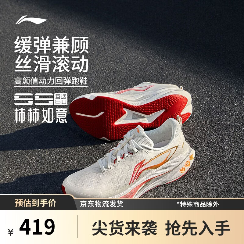 ��������6 ������������ح��Ь���¿��г�֧�����������˶�ЬARSW033 300.37Ԫ