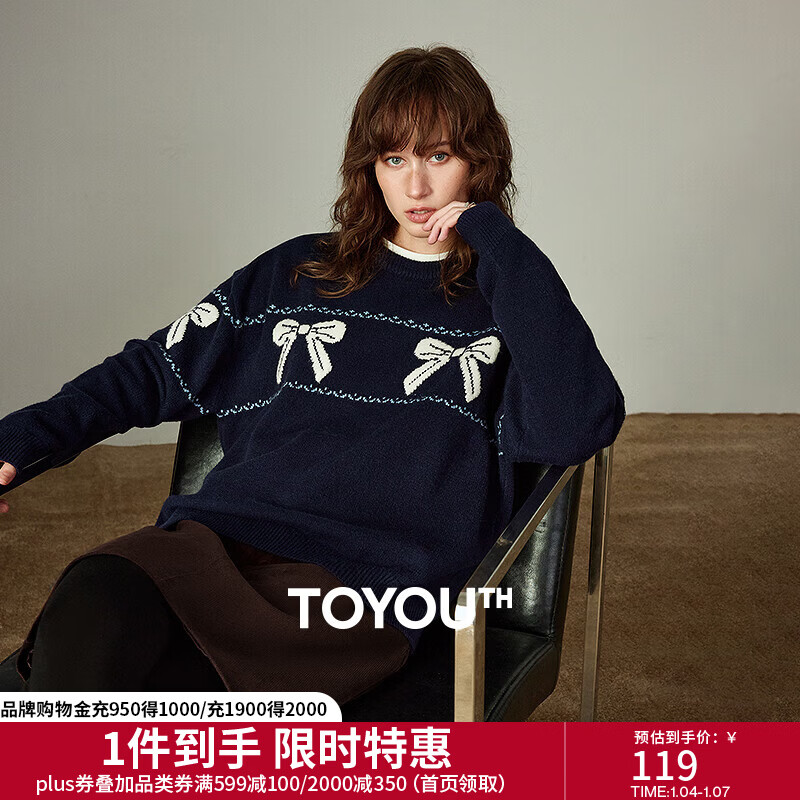 初语毛衣女2025冬季新款蝴蝶结提花复古减龄圆领微宽松保暖上衣 藏青色 M