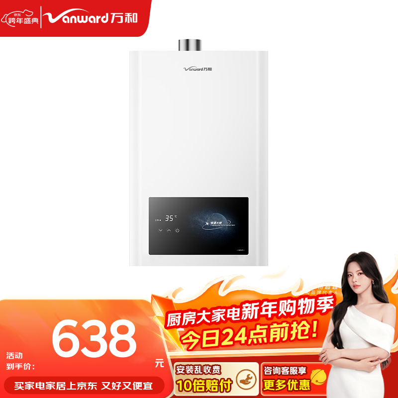 ��� ��ˮ�� WH1 PRO 14L 526.24Ԫ