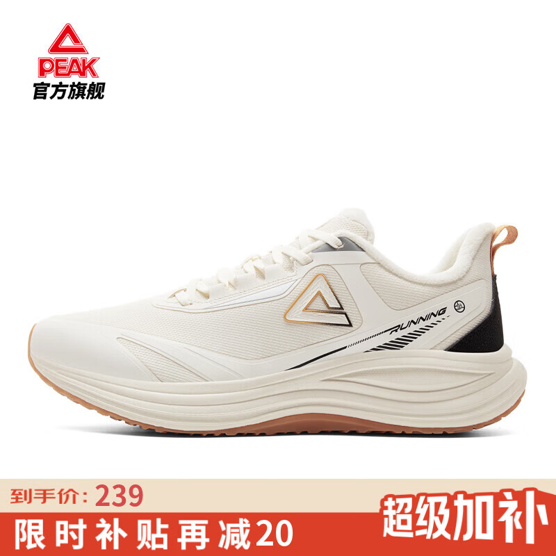 匹克态极御水4.0跑步鞋男鞋冬季新品防泼水通勤缓震休闲鞋防滑运动鞋 帆布白色/黑色【男款加绒】 41