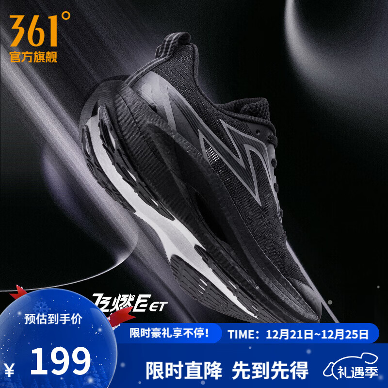 361°男鞋运动鞋【飞燃2.5ET】新款竞速马拉松减震跑步鞋体测鞋 态度【飞燃2ET】 41