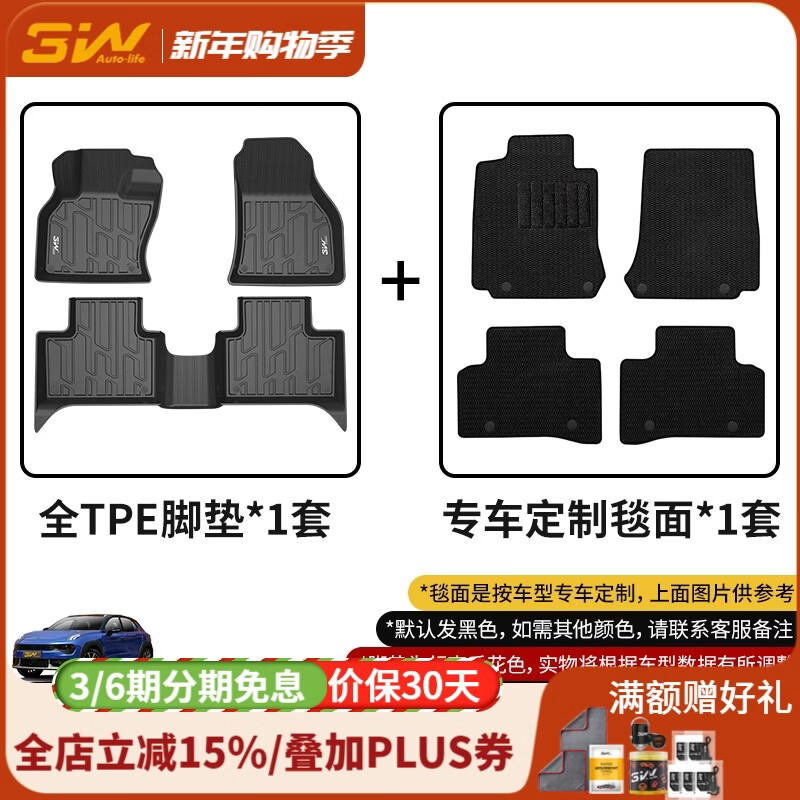 3WTPE�����ŵ����������01 02 05 06 07 08EMPר��ר��Z20���03+ ���02�ŵ�+̺��