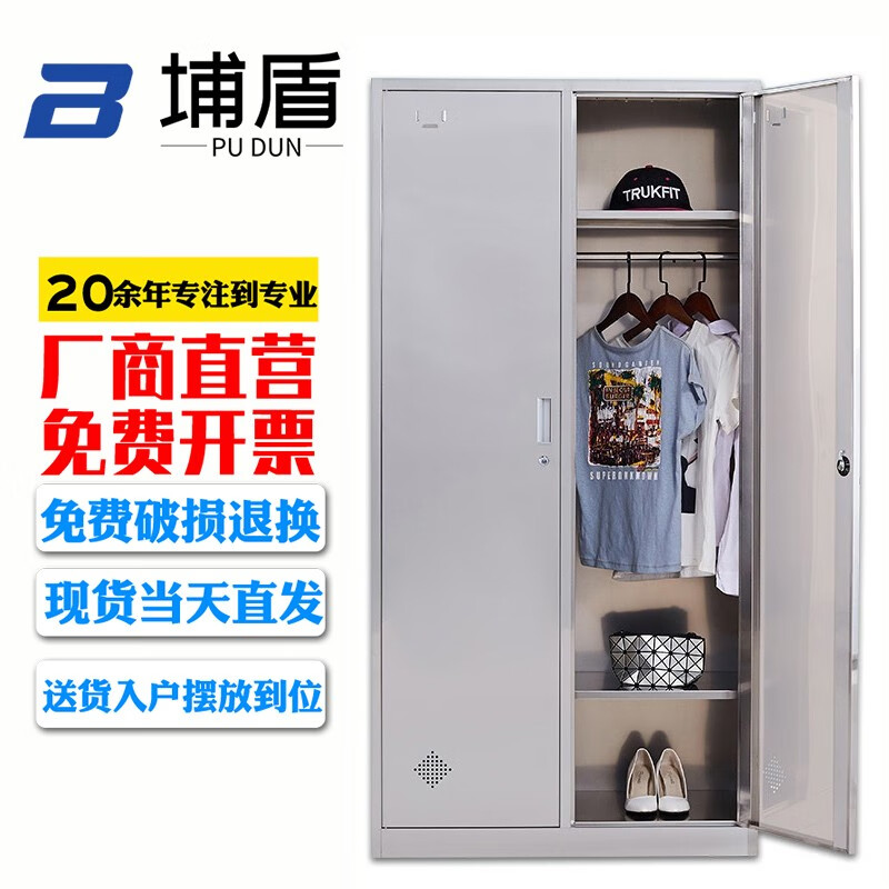 京东文件柜历史价格在线查询|文件柜价格走势图