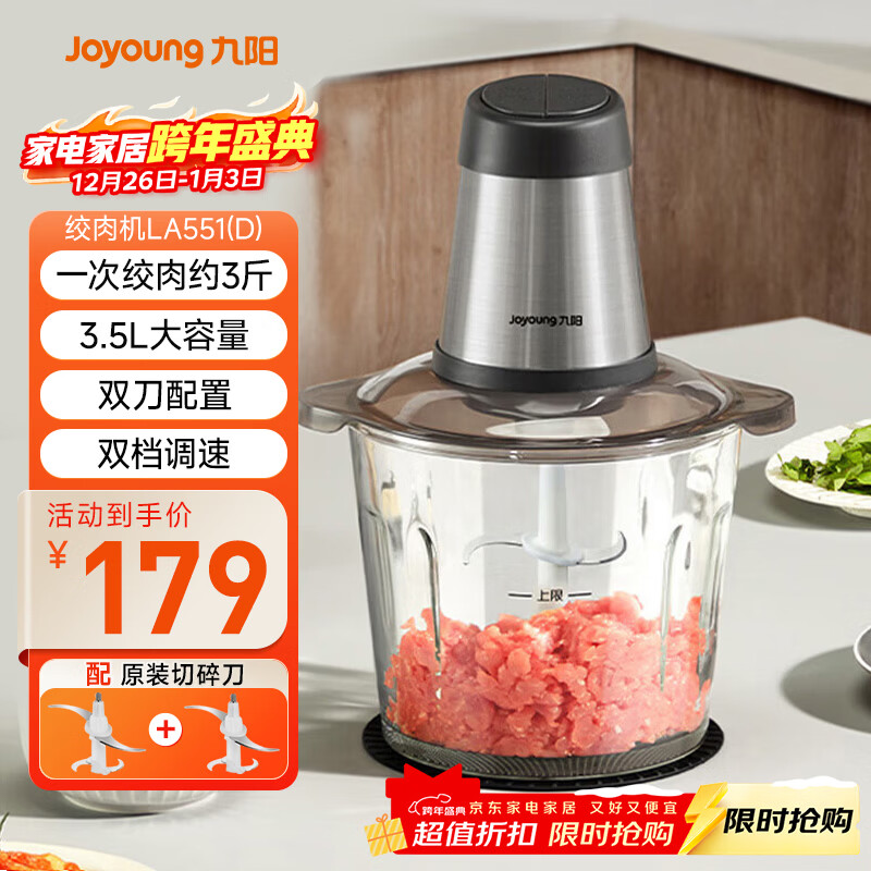 ������Joyoung����������õ綯�๦������������Ӥ����ʳ���в˽��ڲ��������S35-LA551(D) �������� 136.94Ԫ(������)
