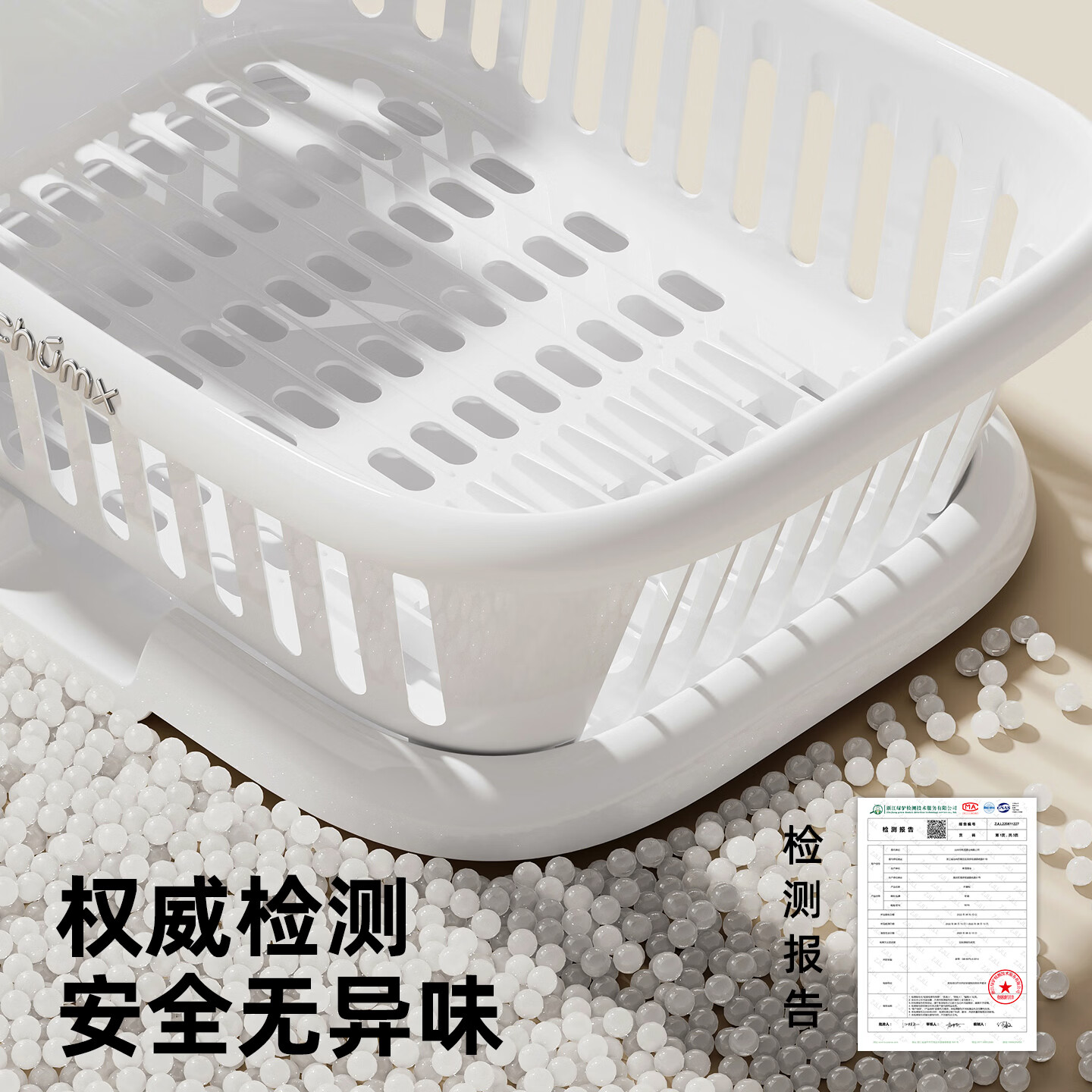 橱明星碗筷收纳盒塑料沥水篮厨房家用带盖多功能放碗碟盘碗柜餐具收纳架 沥水碗架-优雅白