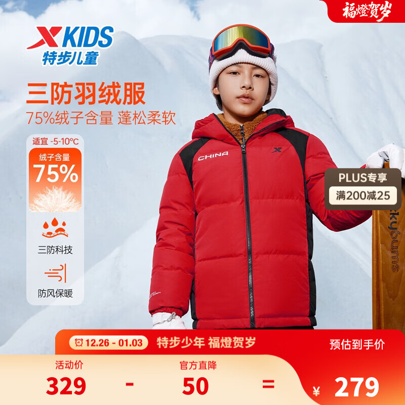 �ز���ͯ���޷�������ŮͯС�д�ͯ�����Ƽ�������ů��ů����ʱ������ ����� ���Ӻ���-75% 100 ������83g 279Ԫ