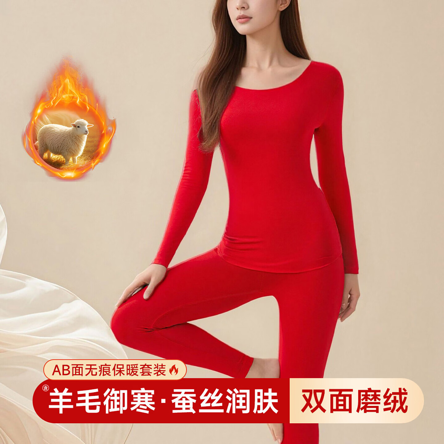 古今（GUJIN）保暖内衣女士秋衣裤冬季薄款本命马年红色套装礼物跨年新婚大喜 【本命马年】鸿运红色套装 M 建议体重56-65kg