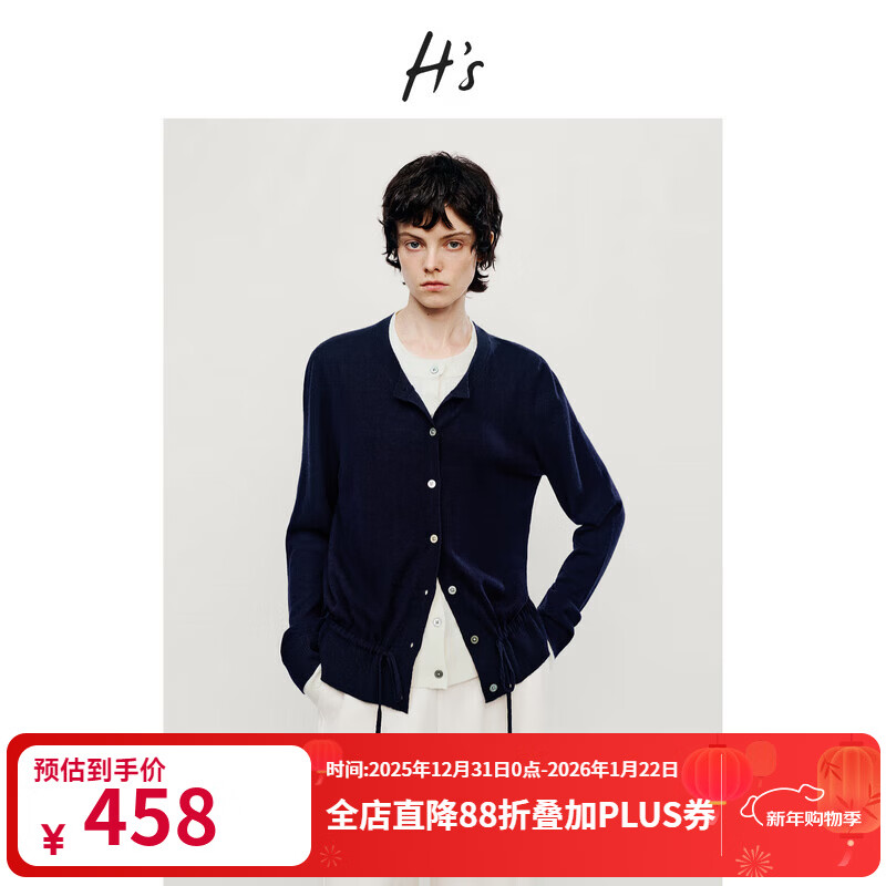 H's假两件针织开衫女25冬新款高级设计感全羊毛撞色抽绳毛衣上衣 藏青 S