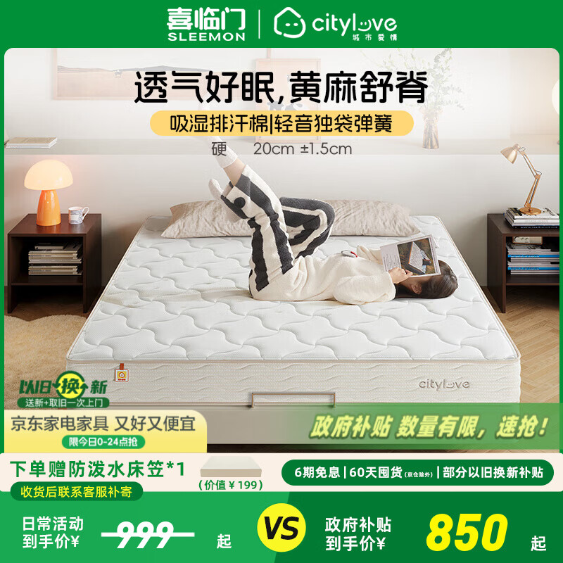 ���а��� ���H2 ���� 1.2m*2.0m Ĭ�Ϻ�� 753.96Ԫ