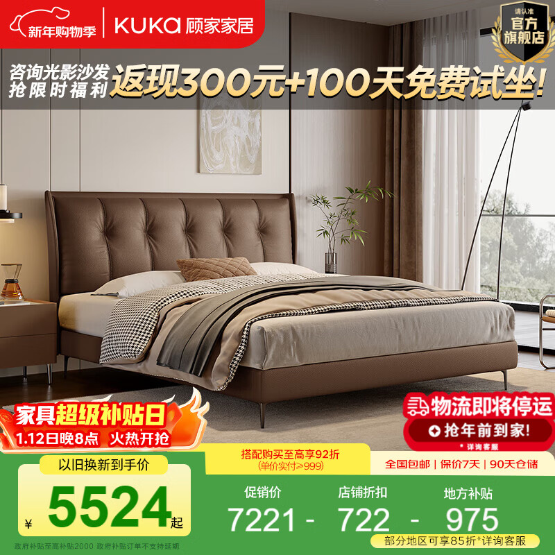 �˼ҼҾ��ִ���Լ����Ƥ��˫�˴�1.8��x2�����Ҵ󴲼�����Ƥ�մ�DS8232B ����ɫ���߽ſ�+�������桤3DMAX 1.5m*2.0m 5999.4Ԫ