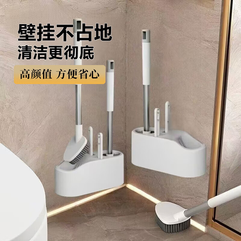 马桶刷家用无死角厕所刷子壁挂卫生间便池可沥水置物洁厕刷地 壁挂款 四件套【马桶刷+地刷+縫隙刷+毛发夹】