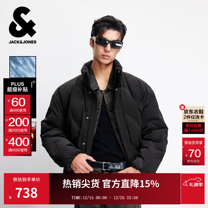 杰克·琼斯（JACK&amp;JONES）男装25年冬季潮流立领保暖压胶外套宽松短款休闲鸭绒男士羽绒服 黑色E40 L 180