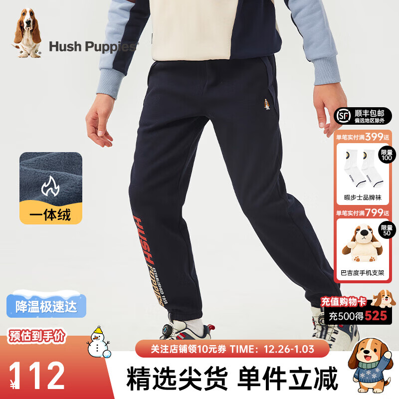 暇步士（Hush Puppies）童装男大童裤子冬季新款时尚休闲舒适保暖一体绒长裤  藏蓝 150 cm