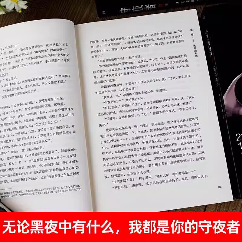 【新书-现货速发】法医秦明系列全套13册电视剧原著书籍尸语者、无声的证词、第十一根手指、清道夫、幸存者、偷窥者、天谴者、遗忘者、玩偶、守夜者：罪案终结者的觉醒、黑暗潜能、生死盲点、守夜者 4：天演 法
